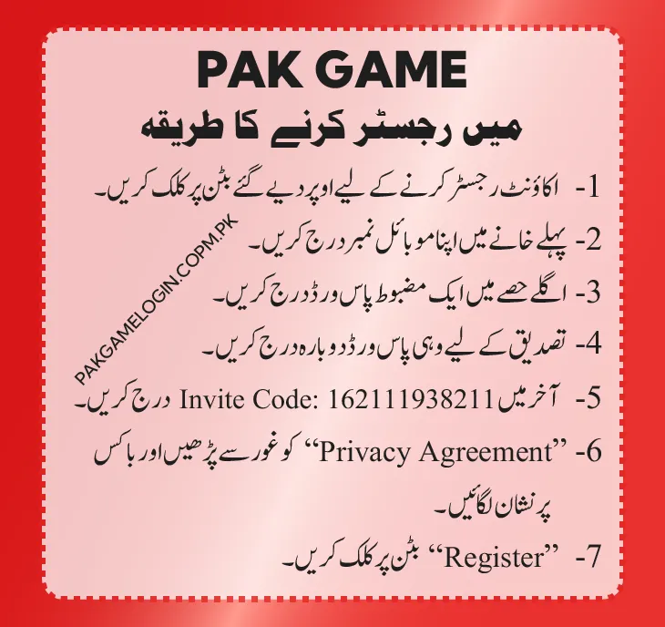 Complete-Process-to-Register-Pak-Game-Account