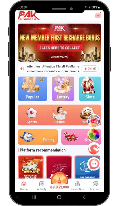 Pak-Game-App's-Games-Collection